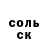 Амфетамин Розовый klimat0202