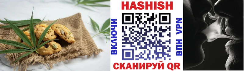 Еда ТГК марихуана Кяхта