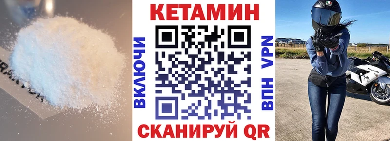 blacksprut онион  Кяхта  КЕТАМИН ketamine 
