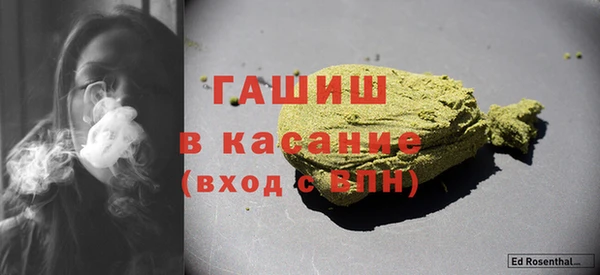 каннабис Видное