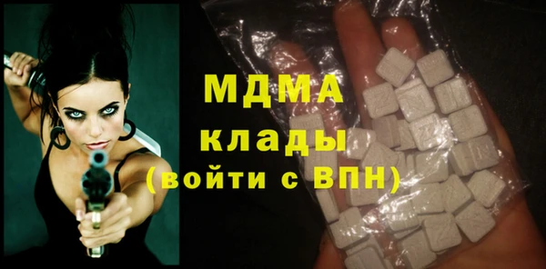 марки lsd Абинск