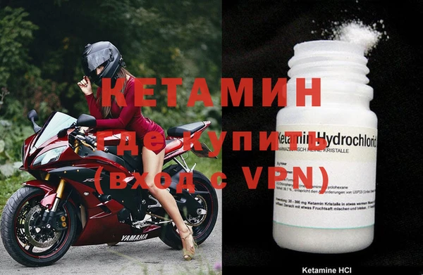 скорость mdpv Абаза