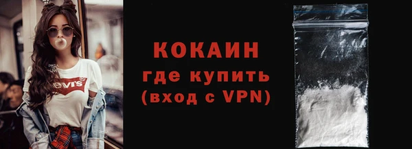 скорость mdpv Абаза