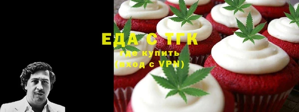 скорость mdpv Абаза