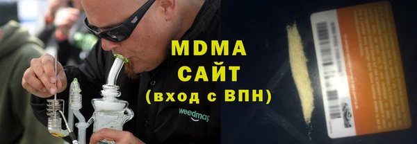марки lsd Абинск