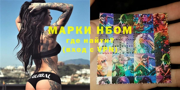 скорость mdpv Абаза