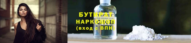 2c-b Весьегонск