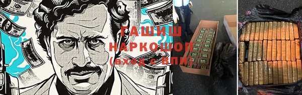 каннабис Видное