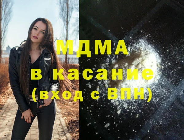 скорость mdpv Абаза
