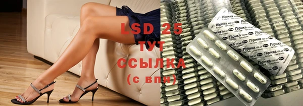 марки lsd Абинск