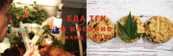 бошки Ветлуга