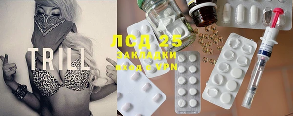 марки lsd Абинск