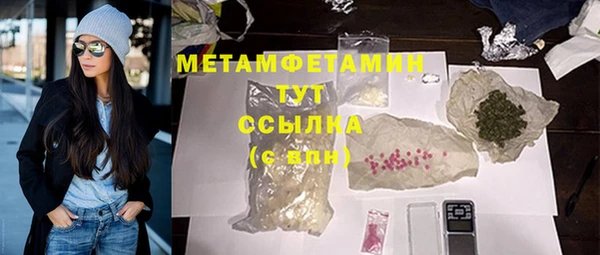 прущие крисы Абдулино