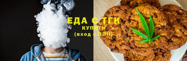 скорость mdpv Абаза