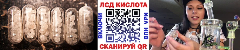 Лсд 25 экстази ecstasy  omg рабочий сайт  это наркотические препараты  Кяхта 