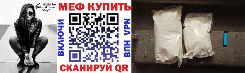 МЯУ-МЯУ 4 MMC  Кяхта 